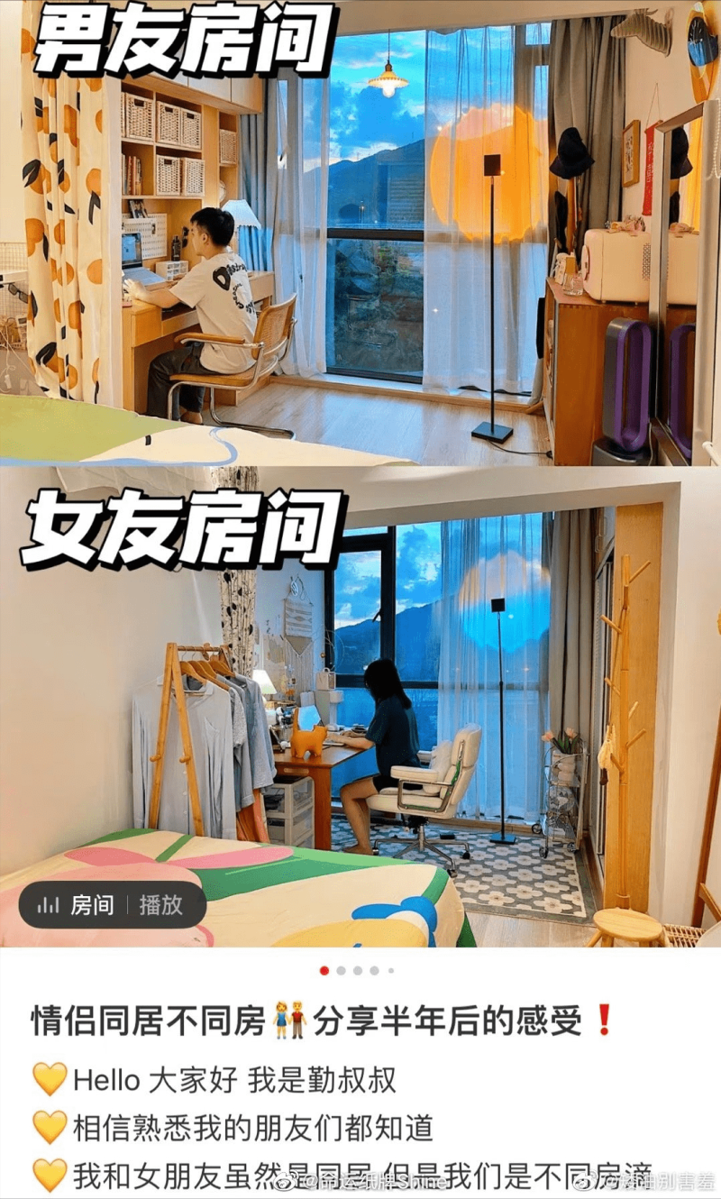 同居不同房的情侶是怎樣的-同居不同房的情侶是怎樣的，你能接受這種方式的