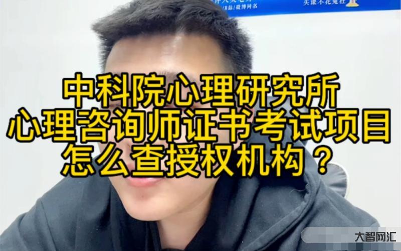 中科院心理研究所-中國中學(xué)生心理健康量表(MSSMHS)