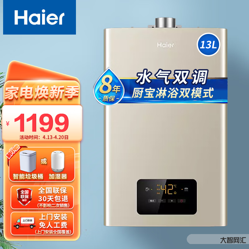 海爾熱水器售后電話-海爾電熱水器24小時(shí)服務(wù)熱線電話 海爾熱水器售后電話-海爾電熱水器24小時(shí)服務(wù)熱線電話