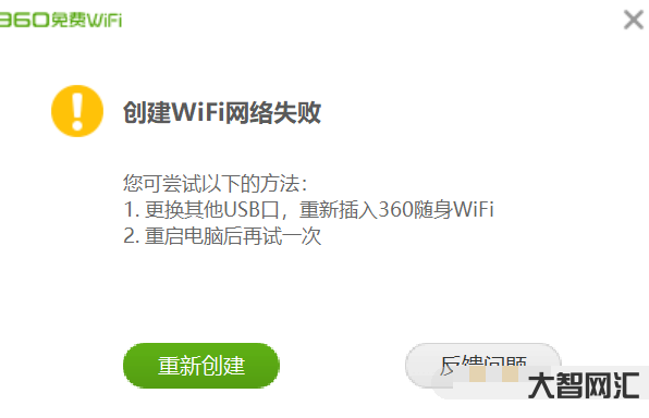 360wifi驅動-西北工業大學遭NSA網絡攻擊事件調查:使用41種網 360wifi驅動-西北工業大學遭NSA網絡攻擊事件調查:使用41種網