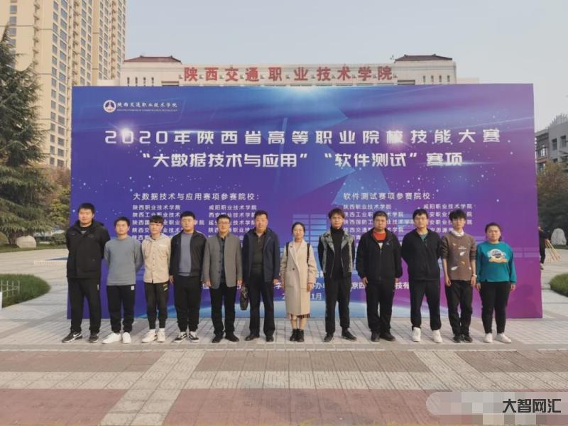 陜西省人才交流中心-西安石油大學(xué)與西安市人社局聯(lián)合舉辦2023年西安市 陜西省人才交流中心-西安石油大學(xué)與西安市人社局聯(lián)合舉辦2023年西安市