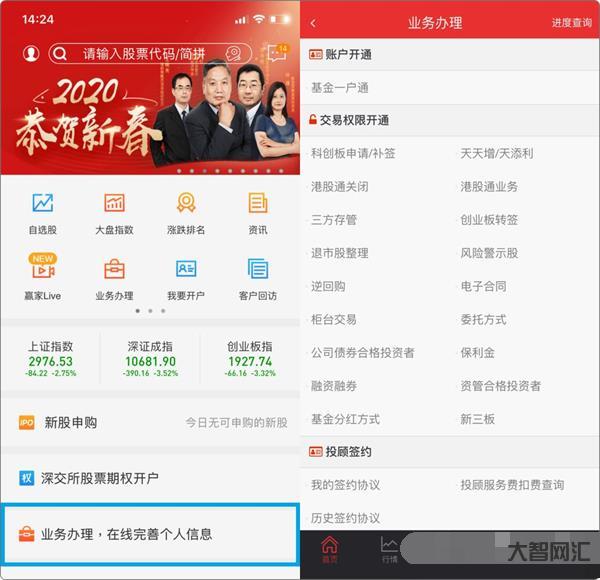 宏源證券增強版下載-“固收+”周報(第29期)丨申萬宏源證券收多張罰單