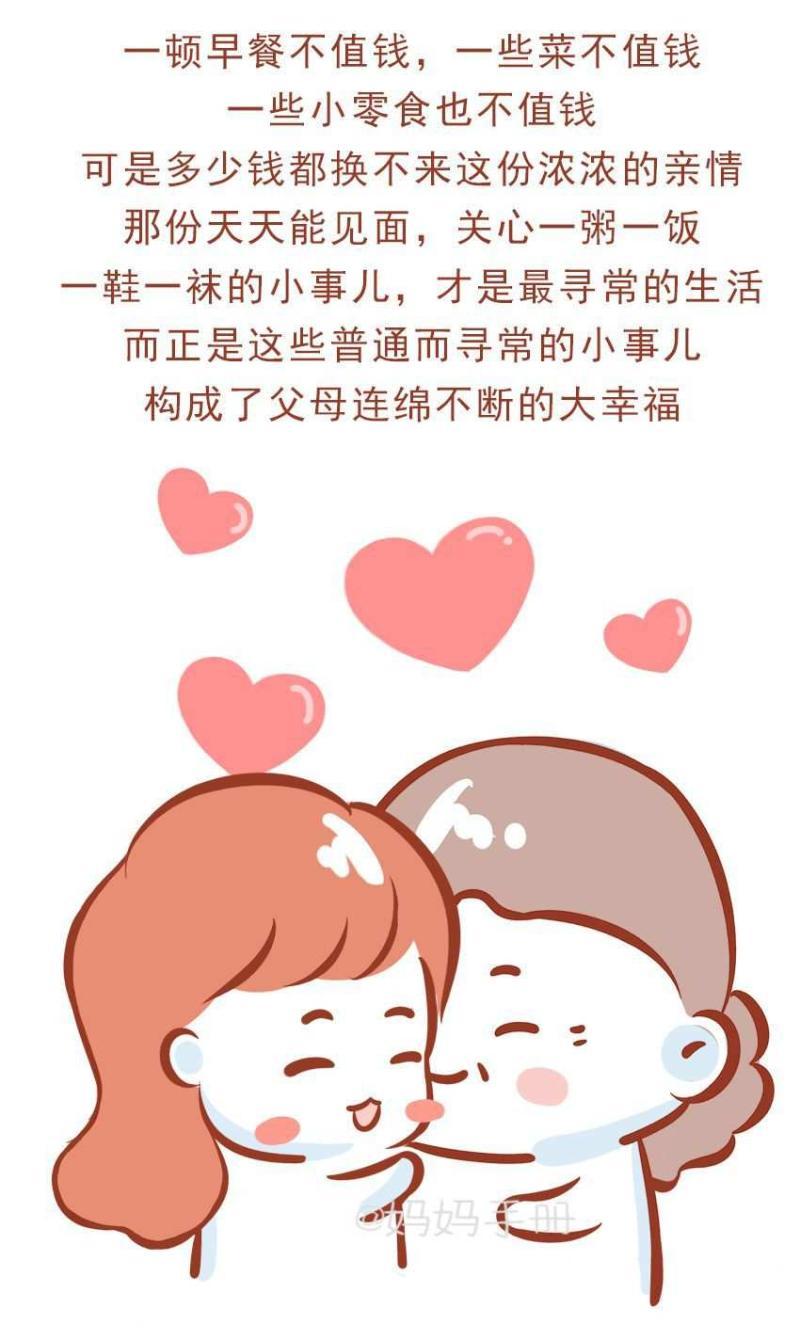 有女兒可以遠嫁嗎-一個離婚女人的忠告:“若有女兒，最好別讓她遠嫁”