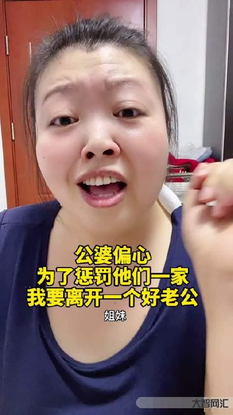 狠心公公讓老婆離婚-強勢的公公讓我有了離婚的念頭