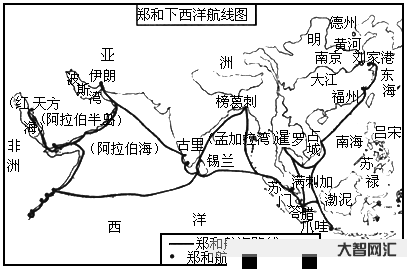 鄭和下西洋路線圖-鄭和下西洋:史上最大規模的航海壯舉，為何會遺憾落幕?