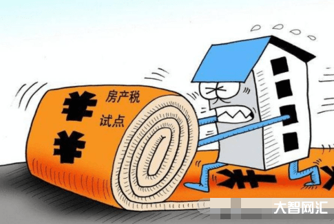 人家房產(chǎn)稅是物業(yè)費嗎-房產(chǎn)稅真的要來了?專家提出“免征面積”,房價能降 人家房產(chǎn)稅是物業(yè)費嗎-房產(chǎn)稅真的要來了?專家提出“免征面積”,房價能降