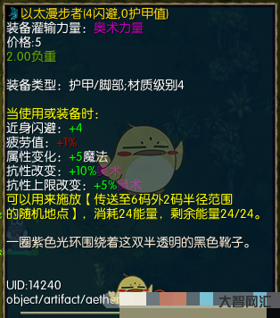 馬基埃亞爾的傳說-逃出美國,到加拿大去:《Death road to 馬基埃亞爾的傳說-逃出美國,到加拿大去:《Death road to
