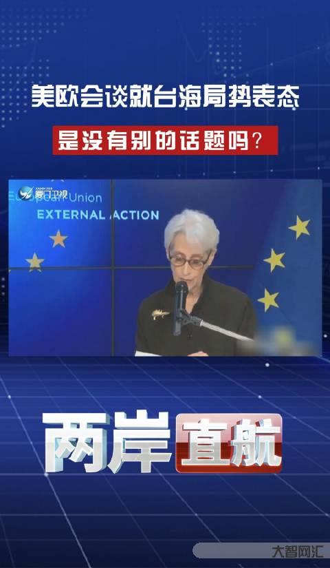 中國臺海最新表態-美就臺海問題攤牌后，中國霸氣表態，鎮海利器福建艦:戰