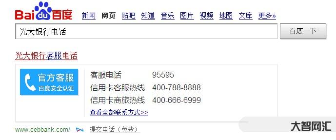 光大銀行信用卡中心電話-關于延期還貸，河南21家銀行最全政策梳理來了→