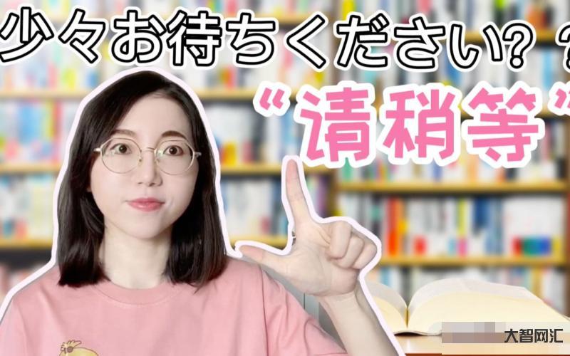 日語的市內咋說-日語短文中日對照:北海道有個與眾不同的地方