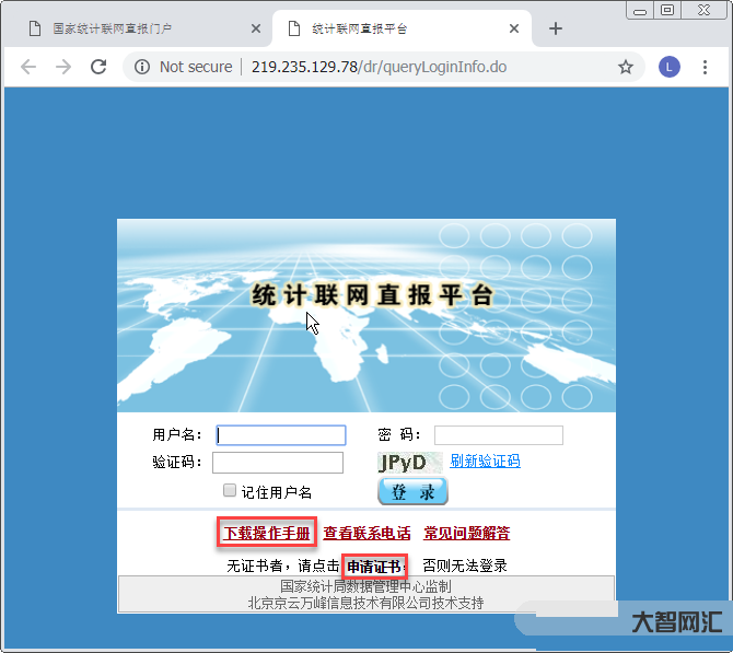 統計聯網直報平臺-@所以直報單位!你們要的萬峰版填報指南來啦