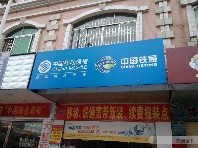 中國鐵通網(wǎng)上營業(yè)廳-三大寬帶對比,哪家性價比最高?網(wǎng)速最穩(wěn)定? 中國鐵通網(wǎng)上營業(yè)廳-三大寬帶對比,哪家性價比最高?網(wǎng)速最穩(wěn)定?
