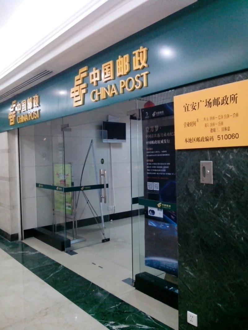中國郵政網絡學院-讀專科這么好?這所高校，報考后直接入職央企，畢業即上