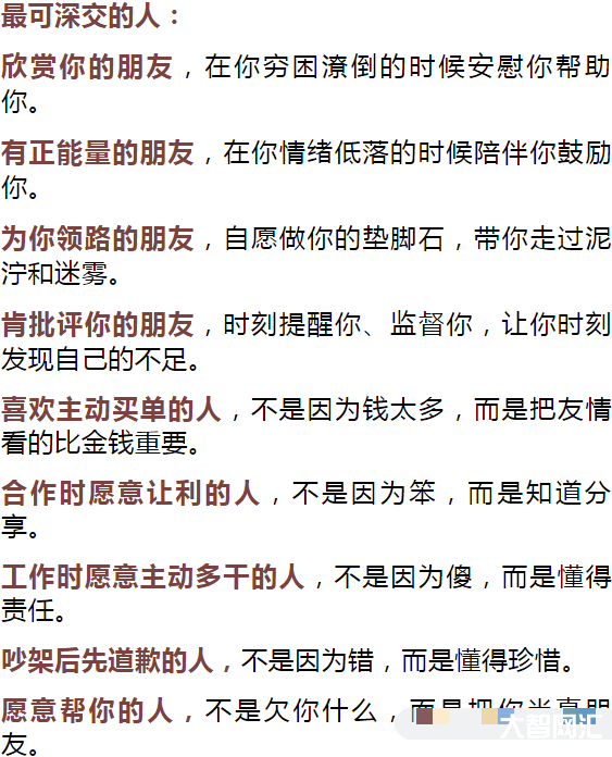 自己的什么決定圈子的質量-有人說:應酬、飯局、混圈子，對于發展重要?其