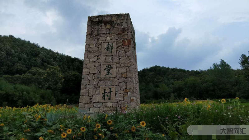 農村不得了的村-古村落、古遺址，還有眾多A級景區和民宿，淄博這個鎮美得