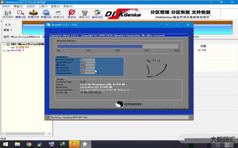 ghost安裝器-輕巧 強大 無廣告 Windows 不可多得的神級軟 ghost安裝器-輕巧 強大 無廣告 Windows 不可多得的神級軟