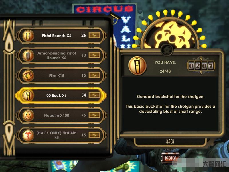 bioshock-盤點|最受期待的十部游戲改編電影