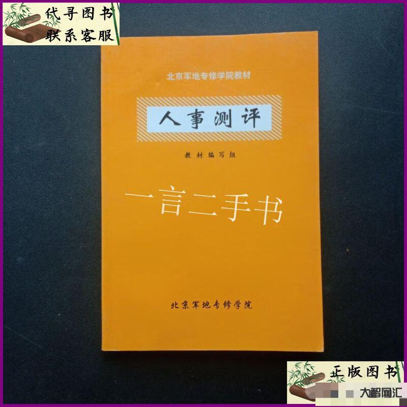 北京軍地專修學院-1945年,朱德失蹤五年的女兒被找到,關鍵線索是“赤 北京軍地專修學院-1945年,朱德失蹤五年的女兒被找到,關鍵線索是“赤