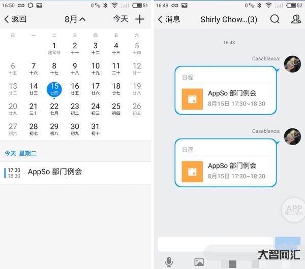 tim和qq的區(qū)別-沒(méi)落的QQ這次推出了個(gè)輕量版TIM,以為這樣就能掰 tim和qq的區(qū)別-沒(méi)落的QQ這次推出了個(gè)輕量版TIM,以為這樣就能掰