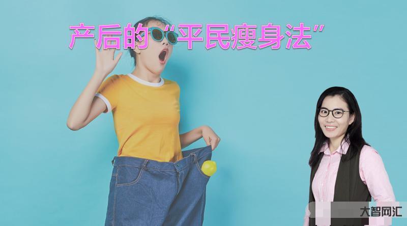 怎樣才能快速瘦身-如何快速瘦身?這幾個減脂小技巧收好 怎樣才能快速瘦身-如何快速瘦身?這幾個減脂小技巧收好
