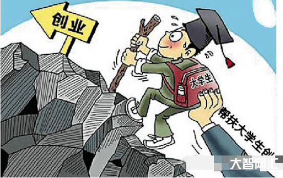 大學生創業優惠政策-民情丨在校大學生能領創業補貼嗎?畢業兩年還能領嗎?
