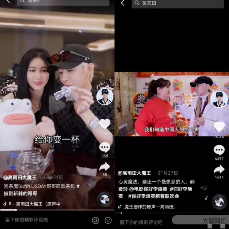 抖音意外視頻合-抖音怎樣拼接視頻，抖音視頻制作拼接視頻