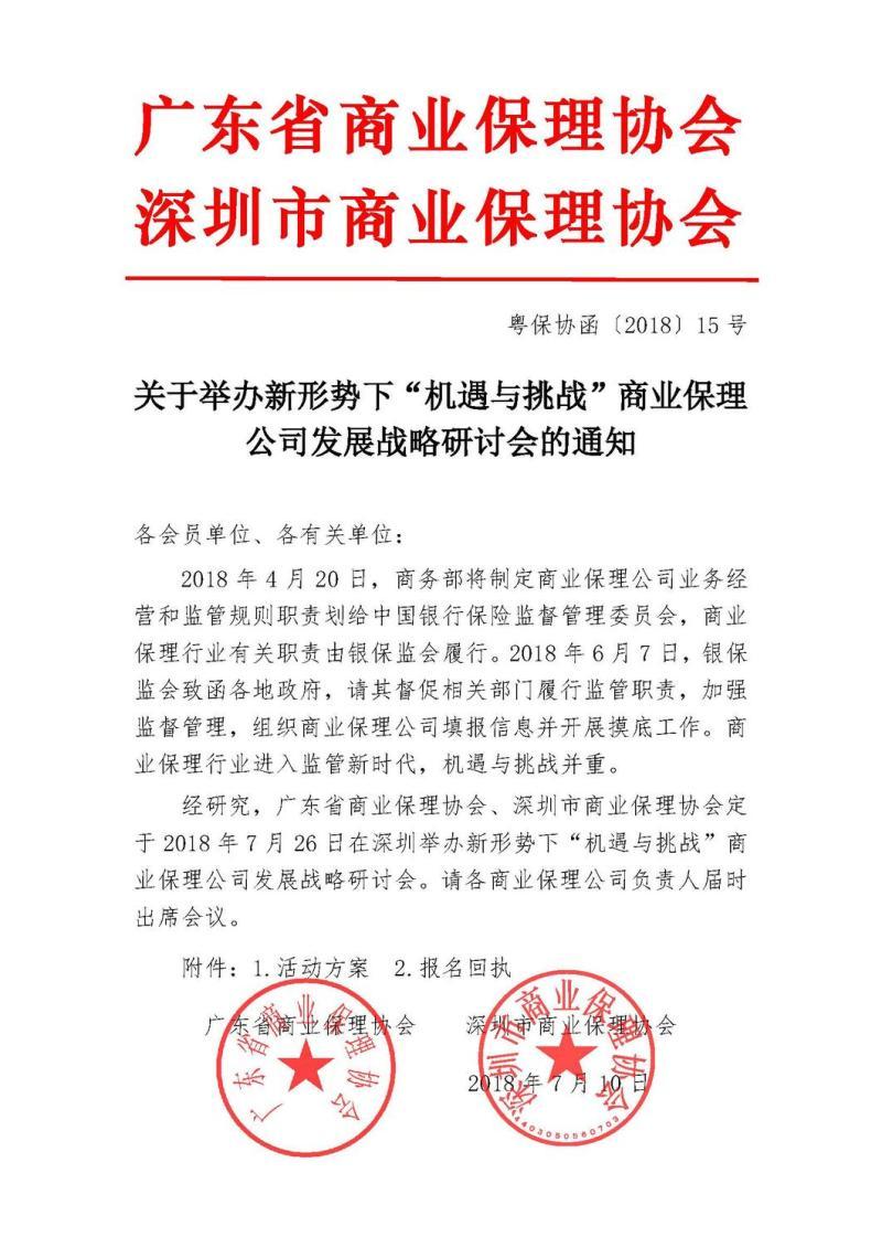 活動(dòng)的時(shí)間地點(diǎn)通知-潑水節(jié)公告 | 2023年潞江壩潑水節(jié)日程來了，安