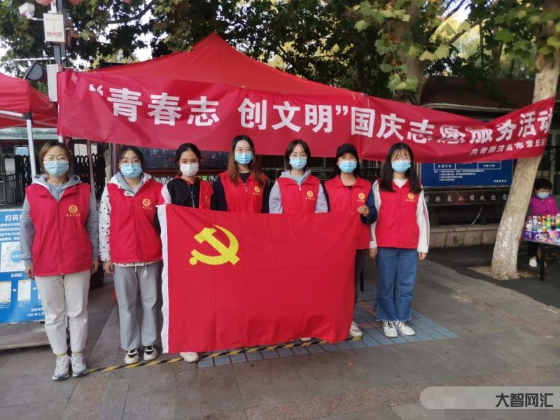 青年志愿服務活動校園-西寧文逸小學:青春光明行志愿服務進校園
