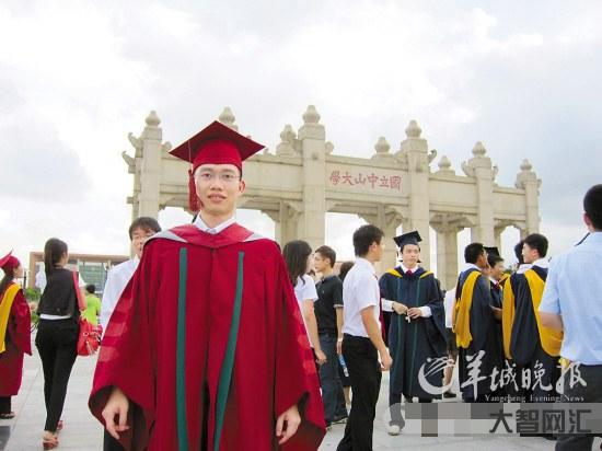 中山大學里面有博士嗎-中山大學給在讀博士增加補貼,“像乞丐一樣”的博士 中山大學里面有博士嗎-中山大學給在讀博士增加補貼,“像乞丐一樣”的博士