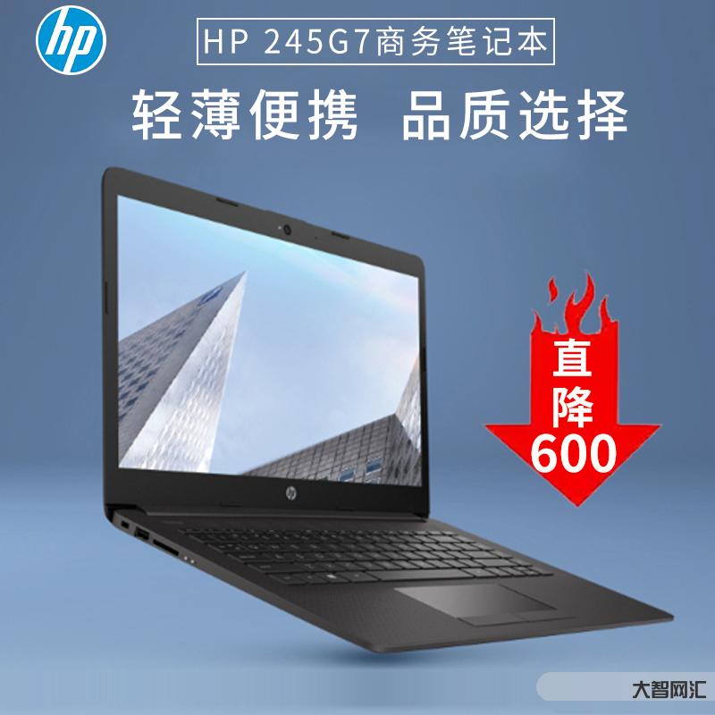 惠普筆記本怎么樣-你的筆記本能否“抗壓”?惠普EliteBook 64