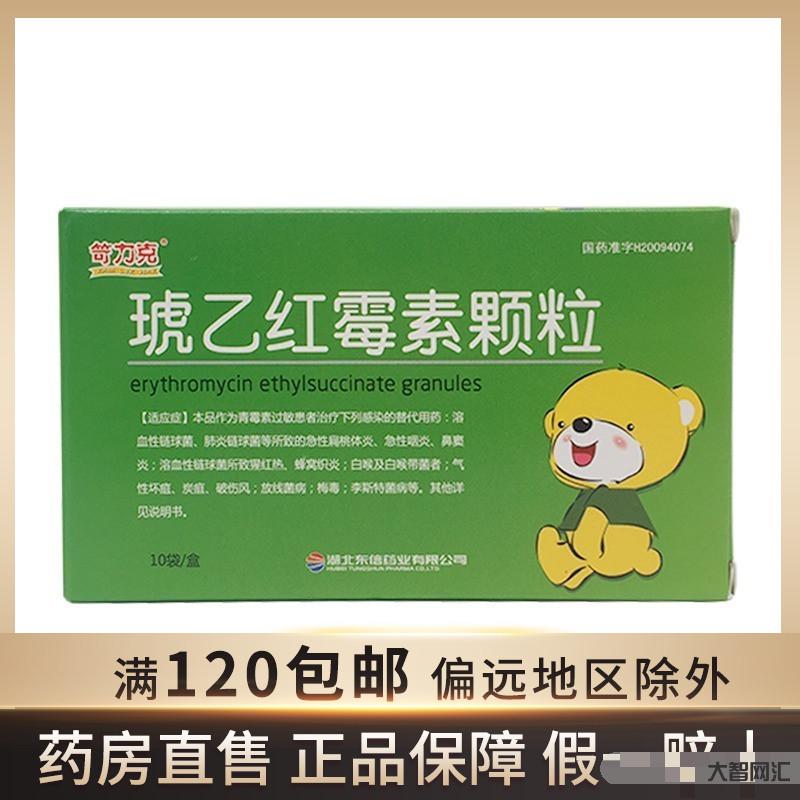 青霉素什么能代替-它是“天然青霉素”，每天3片，抗病、通血管、降三高，