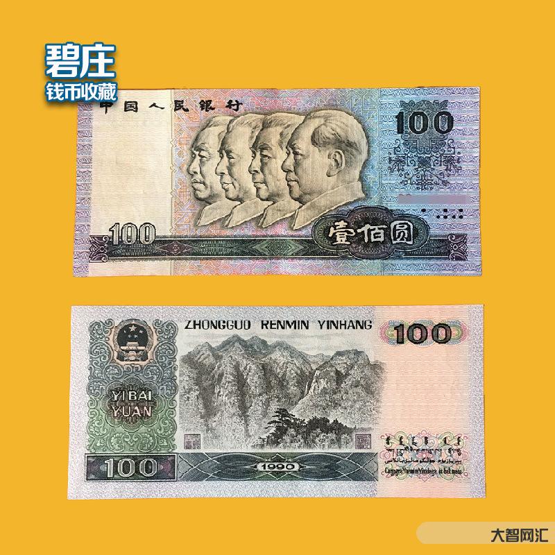100元人民幣重量-澳大利亞將假黃金賣往我國，重量一百噸值數百億，欺騙