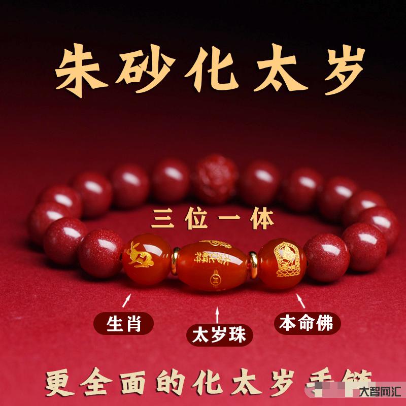 本命年要消還是化還是解-本命年 重生年