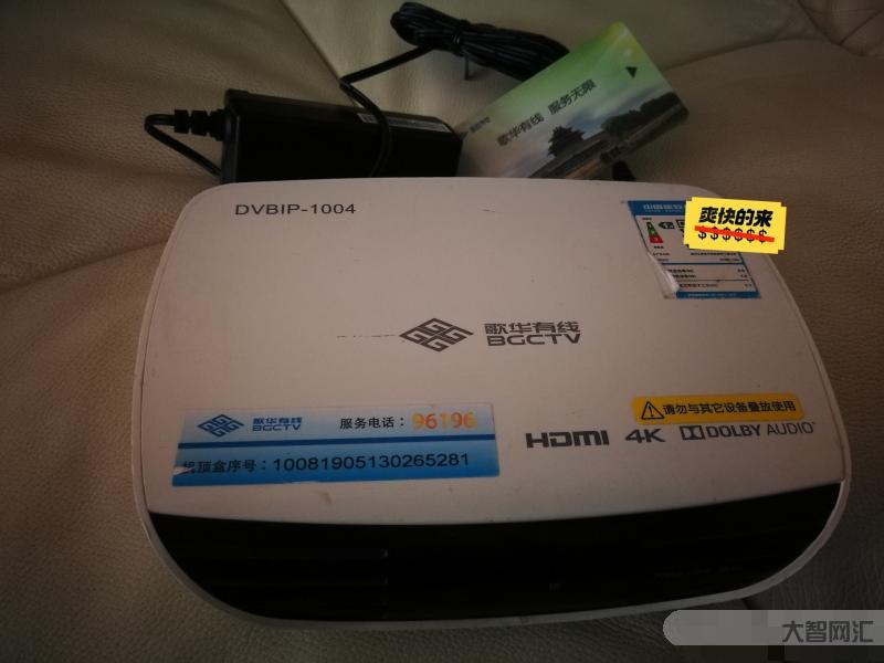 歌華有線客服電話-想辦理中國廣電移動5G套餐，你需要閱讀這篇注意事項