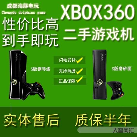 xbox360破解-客廳新王者!買國行XBOX ONE的五大理由 xbox360破解-客廳新王者!買國行XBOX ONE的五大理由