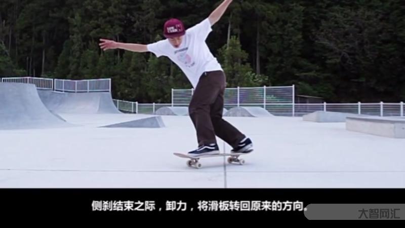 滑板教學視頻入門-滑板教學 | 街式道具入門級動作frontside5