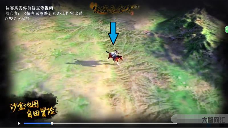 俠客風云傳大地圖-《俠客風云傳》第二款大型免費DLC“碧血丹心”將于近 俠客風云傳大地圖-《俠客風云傳》第二款大型免費DLC“碧血丹心”將于近