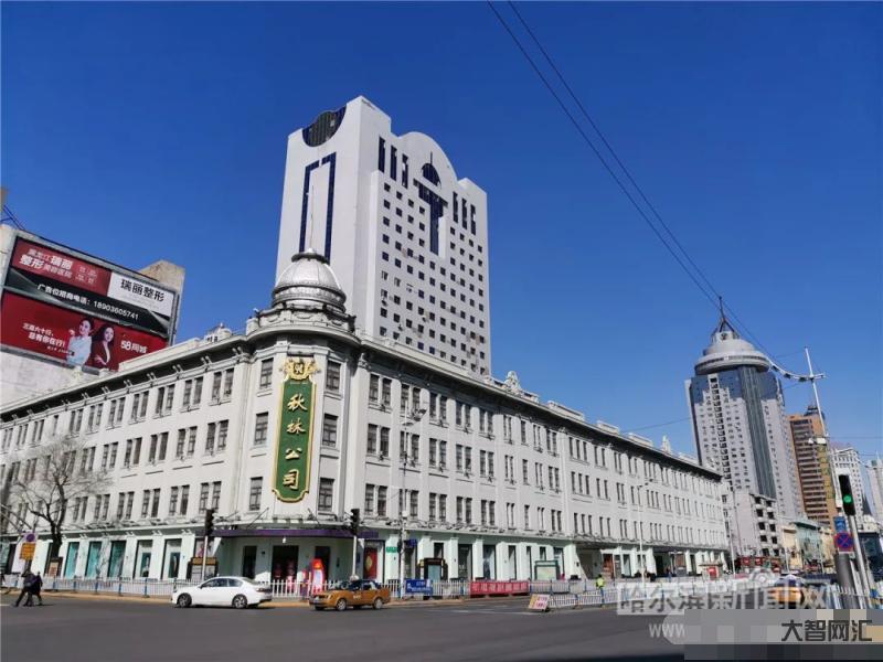 哈爾濱遠大購物中心-包含道里、南崗!哈爾濱又有3家商場明起恢復營業