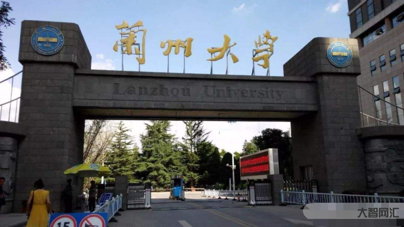 蘭州大學(xué)專(zhuān)業(yè)排名-14個(gè)全球前1%學(xué)科，23個(gè)中國(guó)一流專(zhuān)業(yè)!近日，蘭州