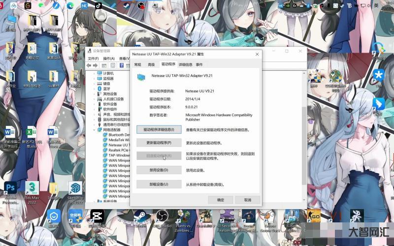netkeeper-“合肥制造”有多牛?家電、智能語音、光伏、量子通信