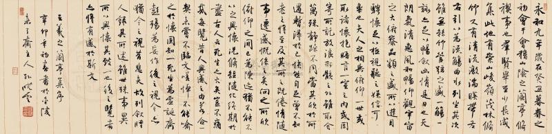 蘭亭集序是出在誰的墓-王羲之的《蘭亭序》是怎么消失的?專家:挖開這兩座