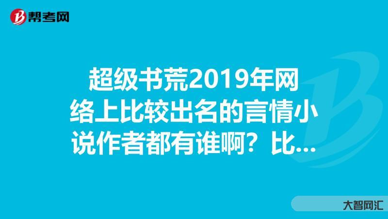 最近有書荒-10月起點新增萬訂小說匯總:一共30本,7本完結,書荒的可 最近有書荒-10月起點新增萬訂小說匯總:一共30本,7本完結,書荒的可
