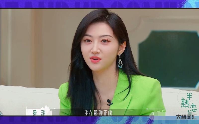景甜被困的視頻-《金剛:骷髏島》別一聽(tīng)說(shuō)有景甜就抗拒 史上最大金剛值得