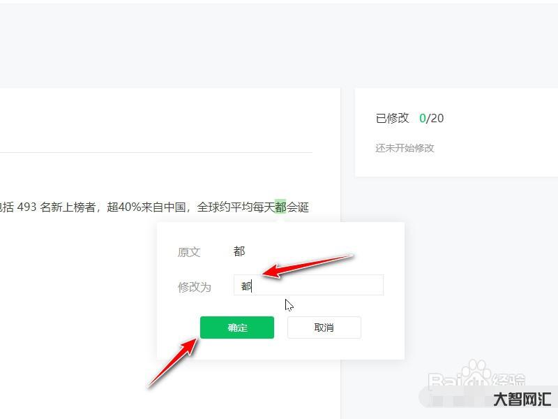 微信公眾平臺號申請-初學者需看:微信小程序制作步驟 微信公眾平臺號申請-初學者需看:微信小程序制作步驟