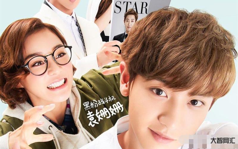所以和黑粉結婚了-還記得那個電影《所以和黑粉結婚了》?為什么會有黑粉的 所以和黑粉結婚了-還記得那個電影《所以和黑粉結婚了》?為什么會有黑粉的