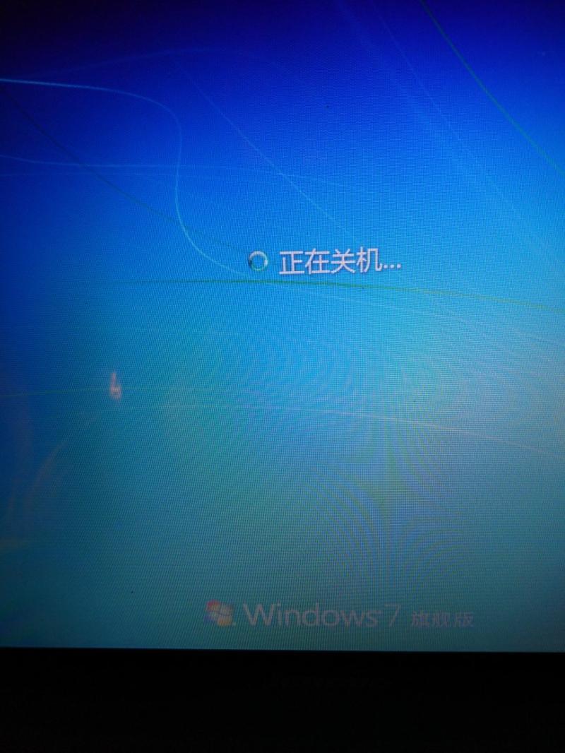 電腦為什么關(guān)不了機(jī)-電腦關(guān)不了機(jī)是怎么回事?教你電腦關(guān)不了機(jī)是怎么解決