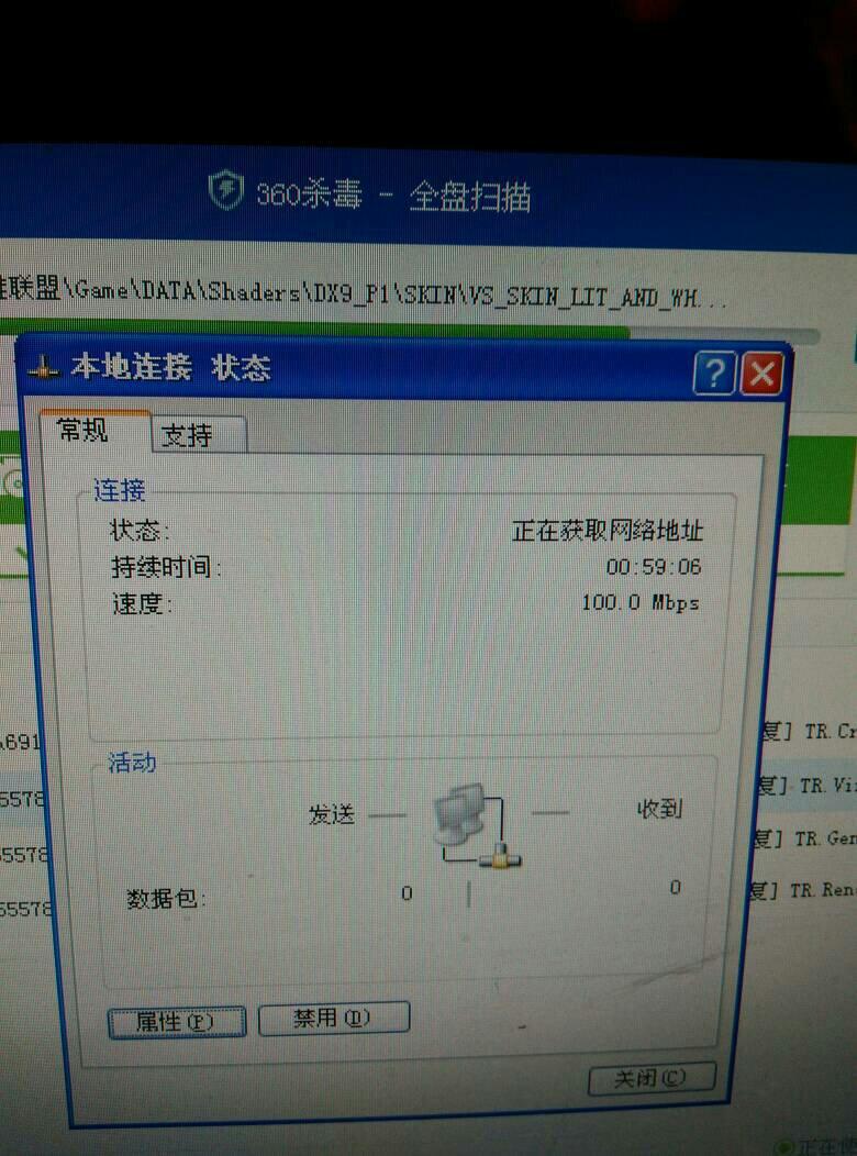 我的ip地址查詢-ip地址查歸屬地 我的ip地址查詢-ip地址查歸屬地