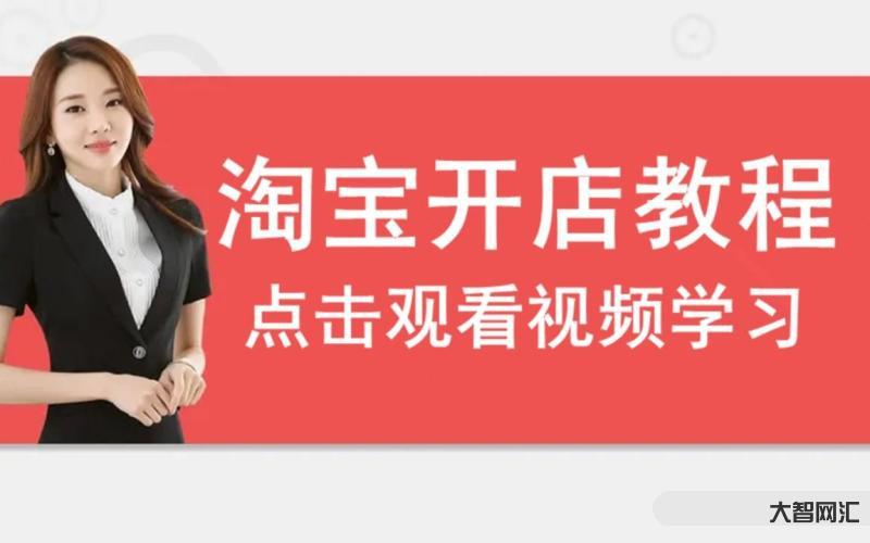 開淘寶店要多少錢-《小資創(chuàng)業(yè)攻略:1000元開淘寶店，輕松拼多多擺攤賺