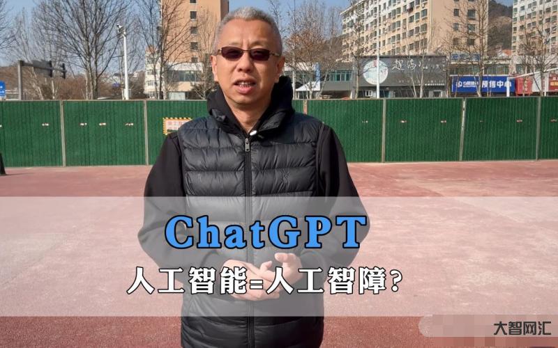 人工智能chatgpt國內版-人工智能ChatGPT，評國內10大宜居