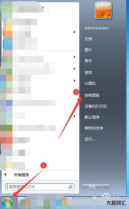 顯示器亮度調節軟件-可以增強視頻清晰度的免費軟件